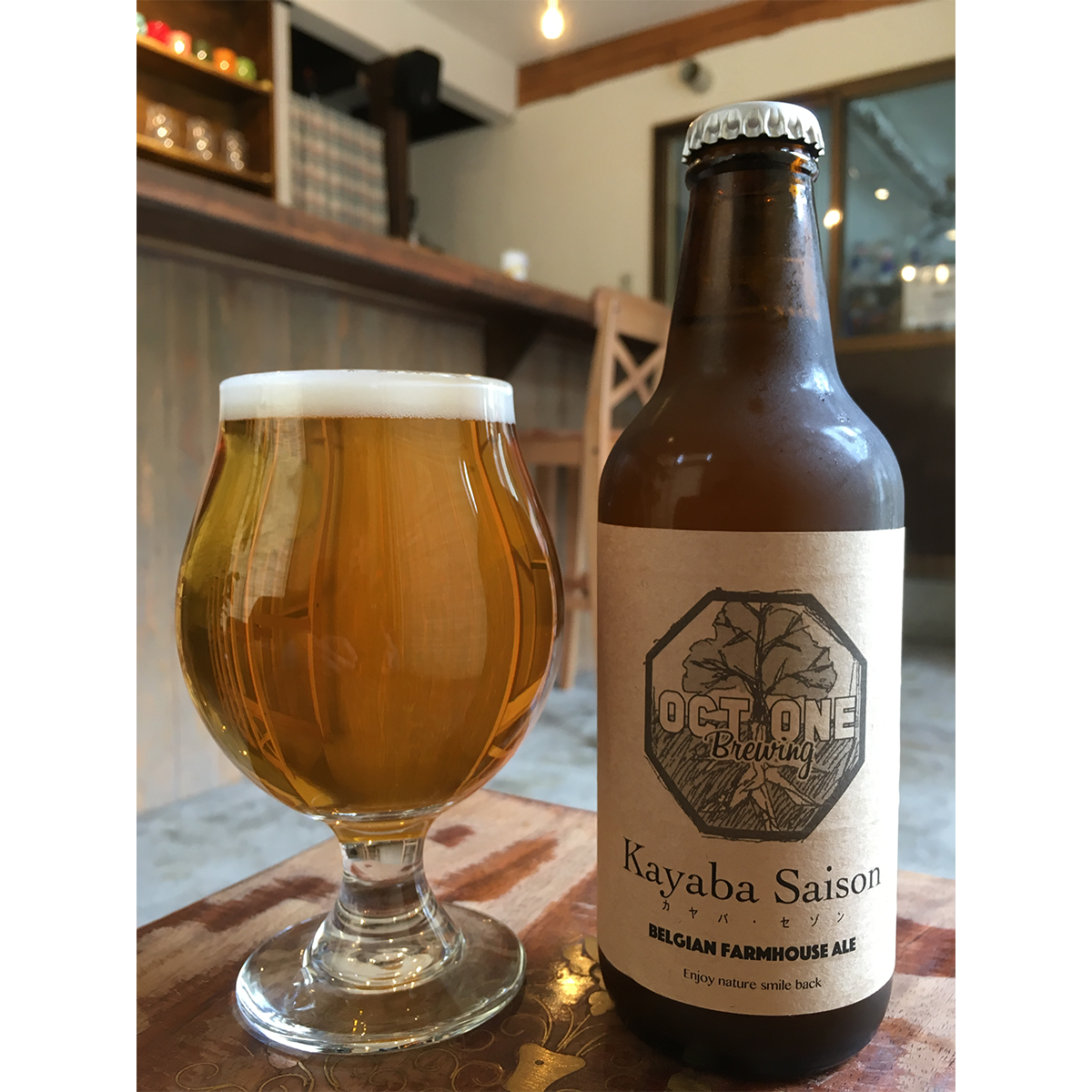 カヤバ・セゾン