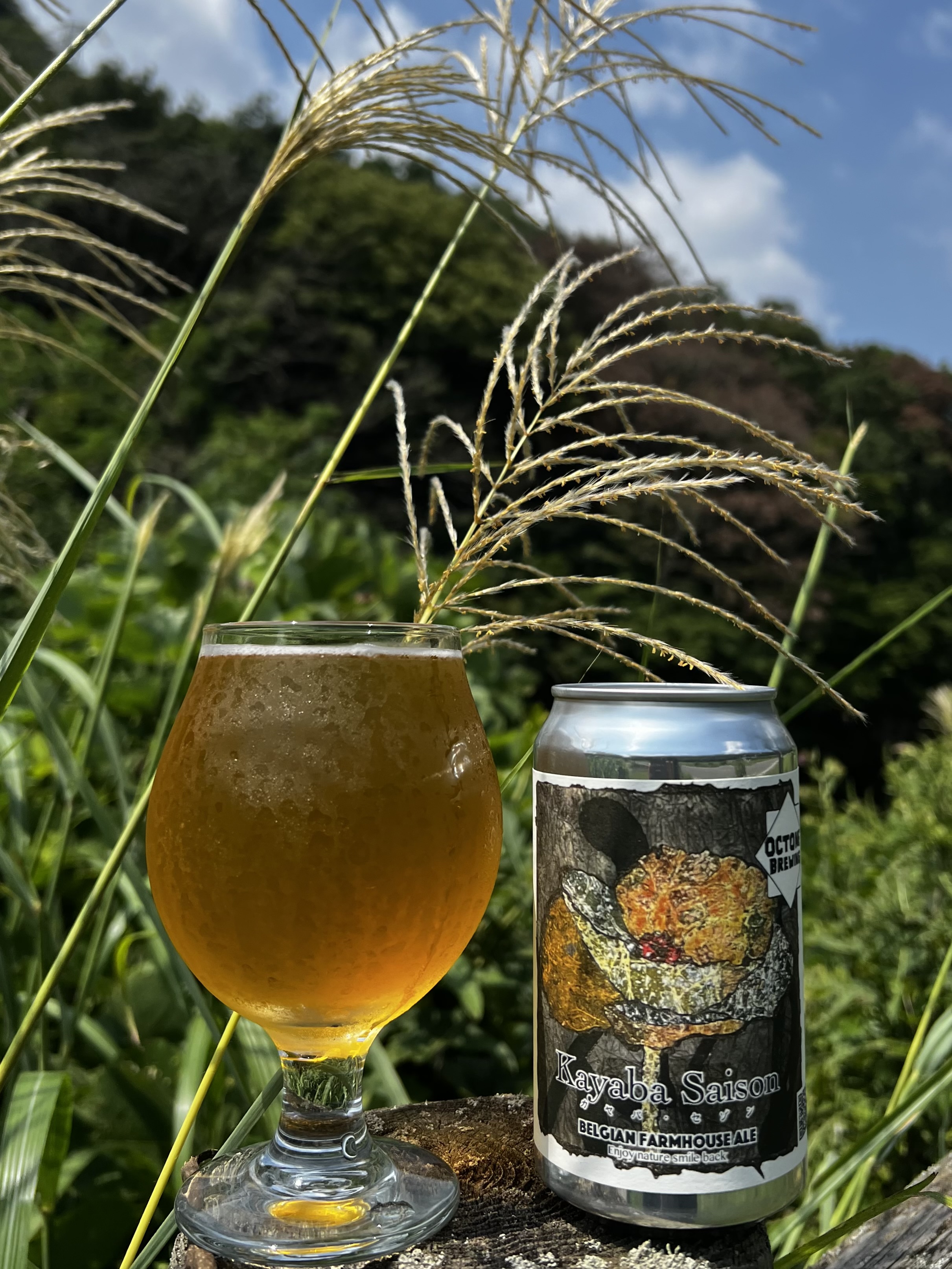 カヤバ・セゾン