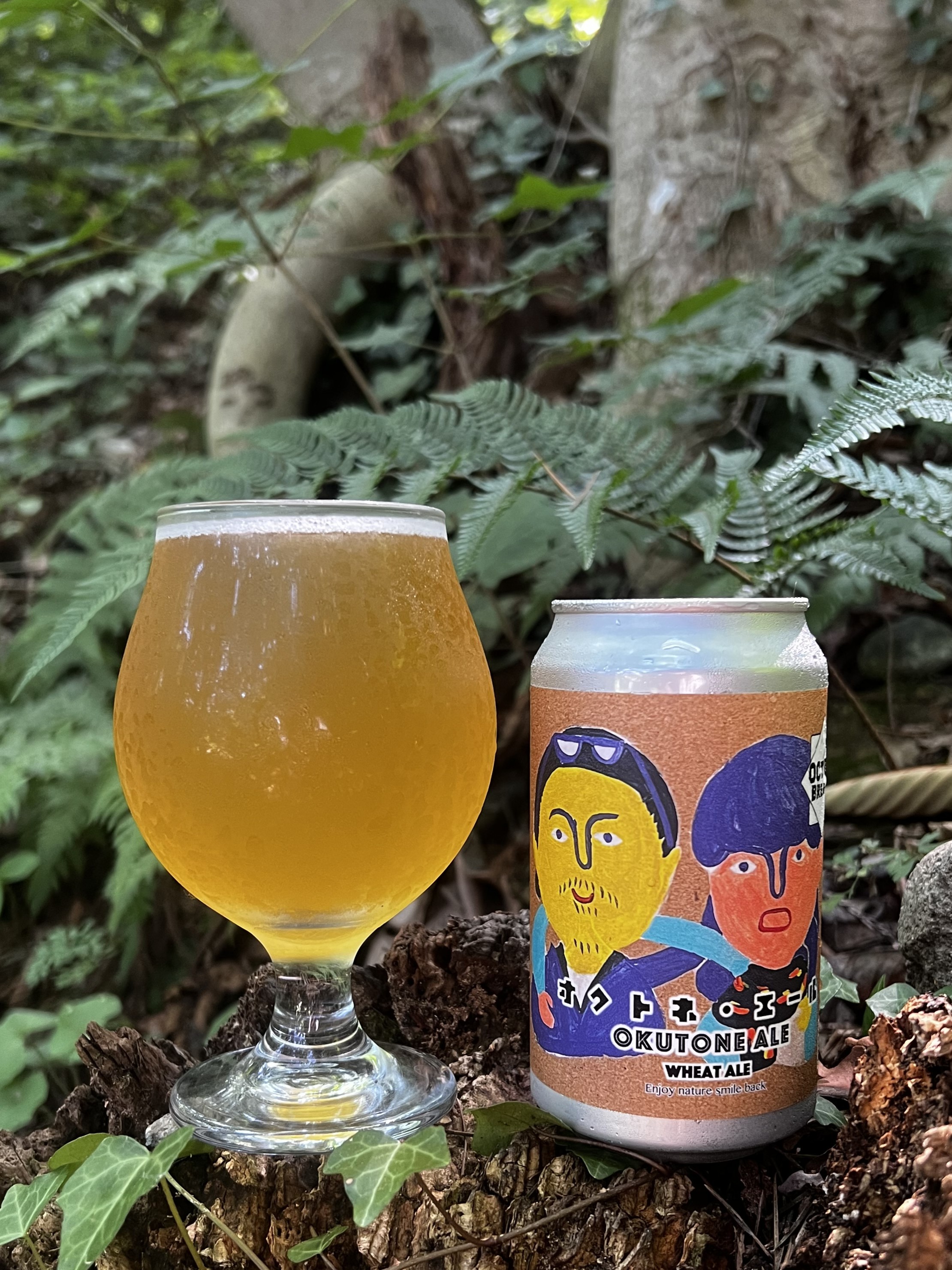 オクトネ・エール