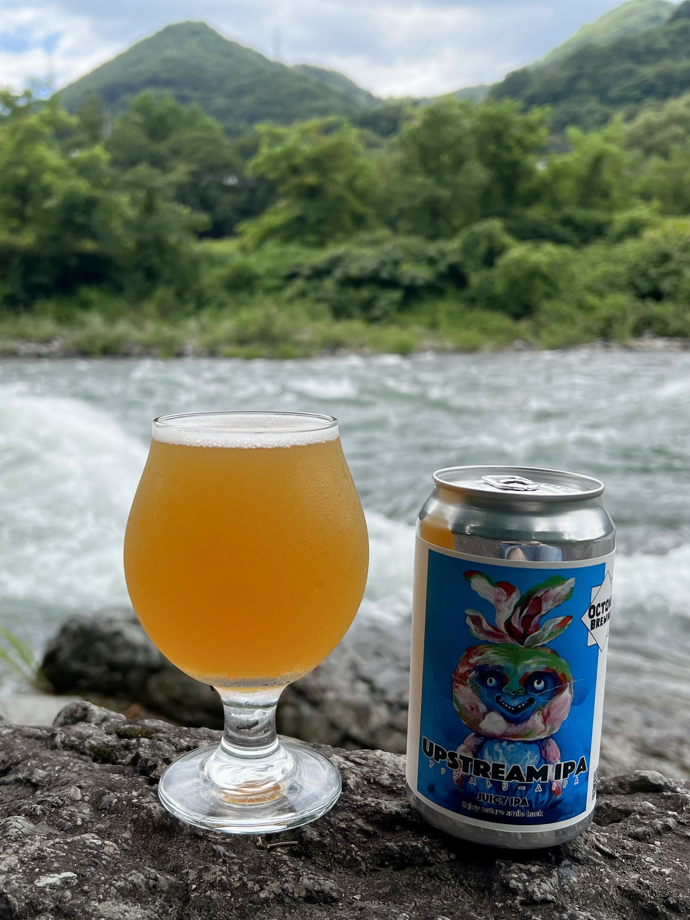 アップストリーム